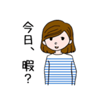 ボーダー柄女子（個別スタンプ：2）