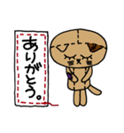 つぎはぎヌイグルミvol1「ネコのモカ」（個別スタンプ：17）