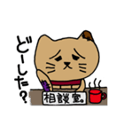 つぎはぎヌイグルミvol1「ネコのモカ」（個別スタンプ：34）