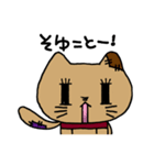 つぎはぎヌイグルミvol1「ネコのモカ」（個別スタンプ：37）