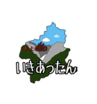 群馬弁方言スタンプです。（個別スタンプ：13）