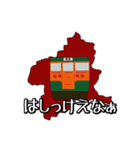 群馬弁方言スタンプです。（個別スタンプ：34）