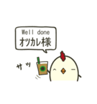 ケコ＆ピヨン 会話スタンプ（個別スタンプ：20）