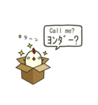 ケコ＆ピヨン 会話スタンプ（個別スタンプ：29）