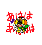 ニコふな戦隊ニコレンジャー（個別スタンプ：24）