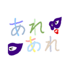 LIKES MASK（個別スタンプ：2）