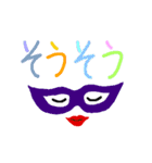 LIKES MASK（個別スタンプ：8）