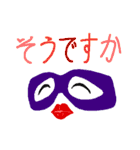 LIKES MASK（個別スタンプ：40）