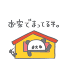 誕生日スタンプ 2.5（個別スタンプ：21）