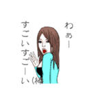 ドS系女子Vol.1（個別スタンプ：19）