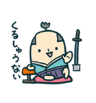 まめっこ vol.3.0（個別スタンプ：1）