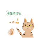 Pineapple cat 3（個別スタンプ：15）