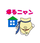 にゃんたろう（個別スタンプ：19）