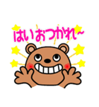 上から目線の生意気クマたん（個別スタンプ：1）