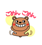 上から目線の生意気クマたん（個別スタンプ：2）