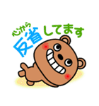 上から目線の生意気クマたん（個別スタンプ：3）