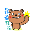 上から目線の生意気クマたん（個別スタンプ：4）