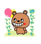 上から目線の生意気クマたん（個別スタンプ：6）