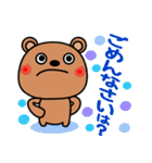 上から目線の生意気クマたん（個別スタンプ：7）