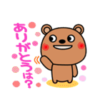 上から目線の生意気クマたん（個別スタンプ：8）