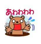 上から目線の生意気クマたん（個別スタンプ：9）