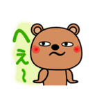 上から目線の生意気クマたん（個別スタンプ：11）
