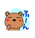 上から目線の生意気クマたん（個別スタンプ：12）