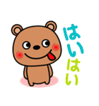 上から目線の生意気クマたん（個別スタンプ：14）