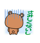 上から目線の生意気クマたん（個別スタンプ：15）