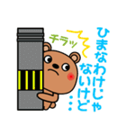 上から目線の生意気クマたん（個別スタンプ：16）