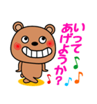 上から目線の生意気クマたん（個別スタンプ：18）