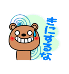 上から目線の生意気クマたん（個別スタンプ：19）