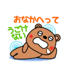 上から目線の生意気クマたん（個別スタンプ：25）