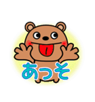 上から目線の生意気クマたん（個別スタンプ：27）