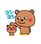 上から目線の生意気クマたん（個別スタンプ：28）