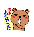上から目線の生意気クマたん（個別スタンプ：29）