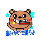 上から目線の生意気クマたん（個別スタンプ：30）