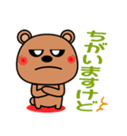 上から目線の生意気クマたん（個別スタンプ：31）