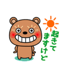 上から目線の生意気クマたん（個別スタンプ：32）