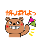 上から目線の生意気クマたん（個別スタンプ：36）