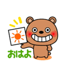 上から目線の生意気クマたん（個別スタンプ：38）