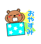 上から目線の生意気クマたん（個別スタンプ：39）