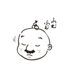 大福おじさんと仲間たち（個別スタンプ：15）