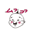 大福おじさんと仲間たち（個別スタンプ：17）