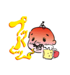 大福おじさんと仲間たち（個別スタンプ：20）