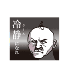 大福おじさんと仲間たち（個別スタンプ：27）