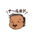 大福おじさんと仲間たち（個別スタンプ：31）