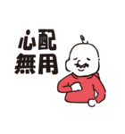 大福おじさんと仲間たち（個別スタンプ：38）
