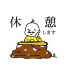 大福おじさんと仲間たち（個別スタンプ：40）