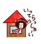 涙もろ美（個別スタンプ：3）